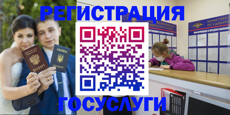 прописка поиск в Ленинске